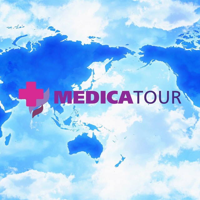 МедикаТур. Медицинский туризм