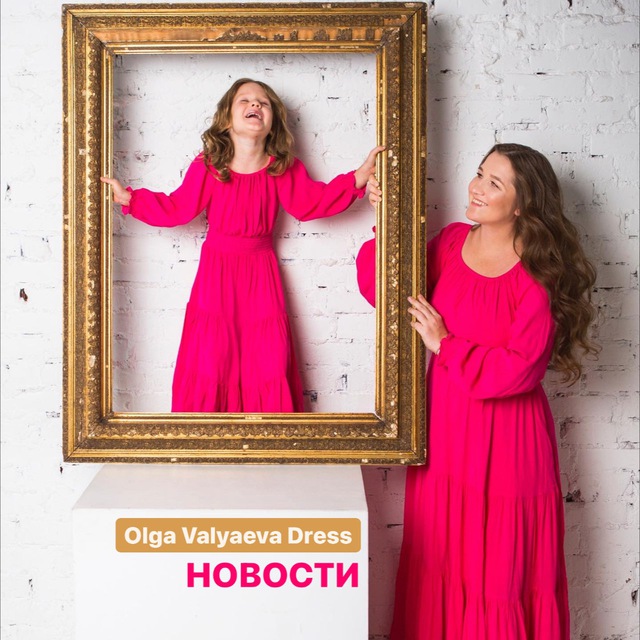 ? Платья от Ольги Валяевой OVDress