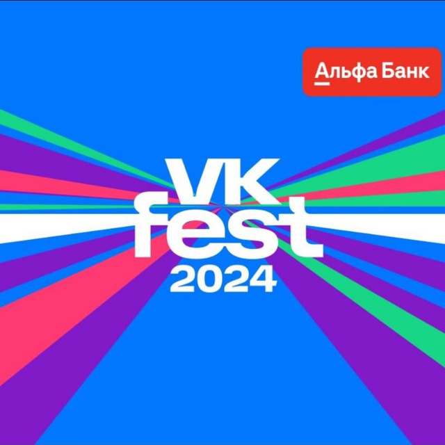 VK Fest 2024