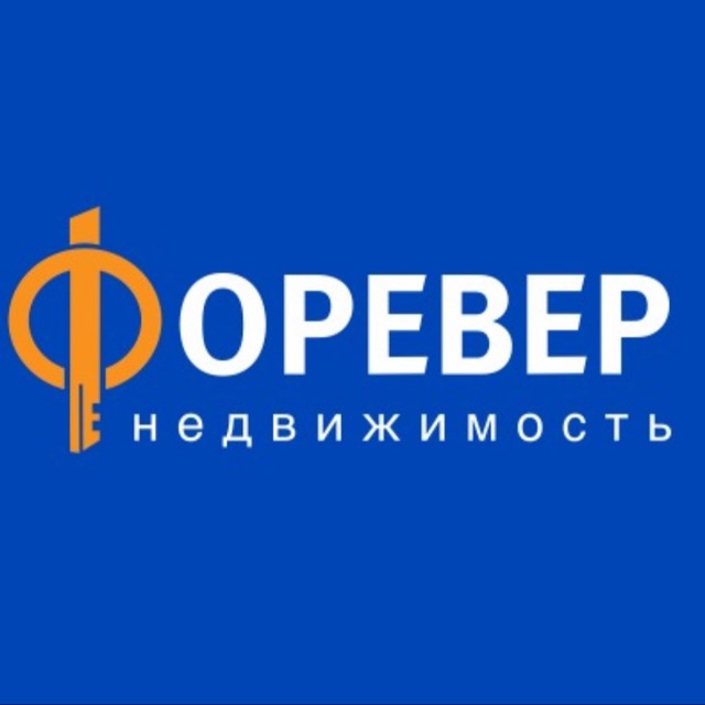 ?ФОРЕВЕР НЕДВИЖИМОСТЬ | КВАРТИРЫ | ИПОТЕКА ИРКУТСК