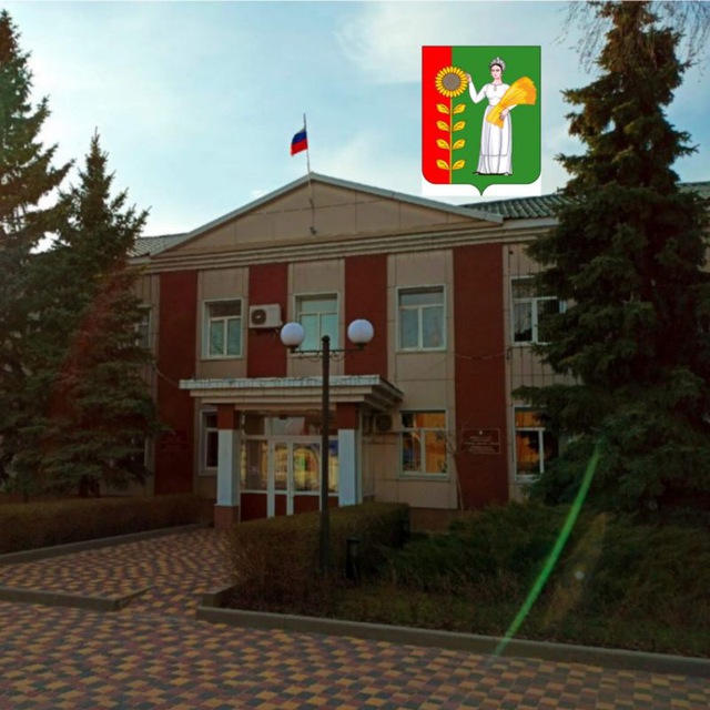 Администрация Добринского муниципального района