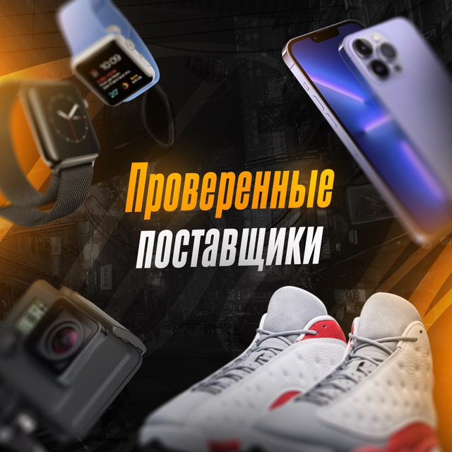 Товарочка ?