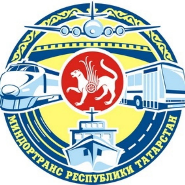 Миндортранс РТ