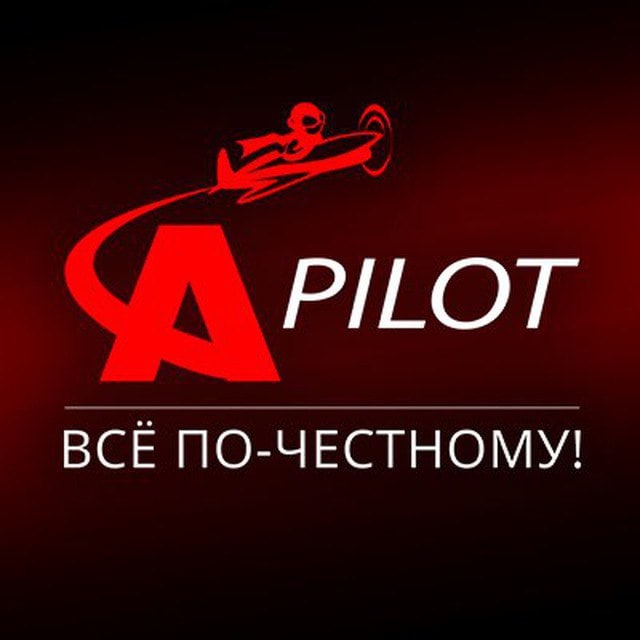 Сеть техцентров "Автопилот"