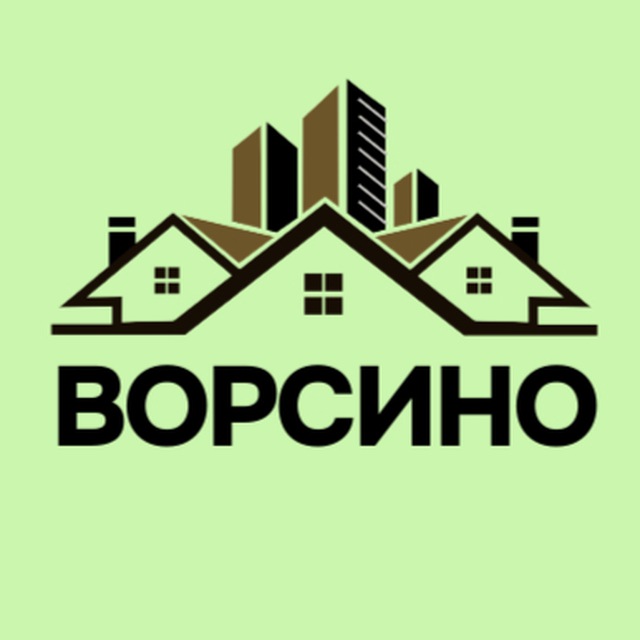 Администрация Ворсино