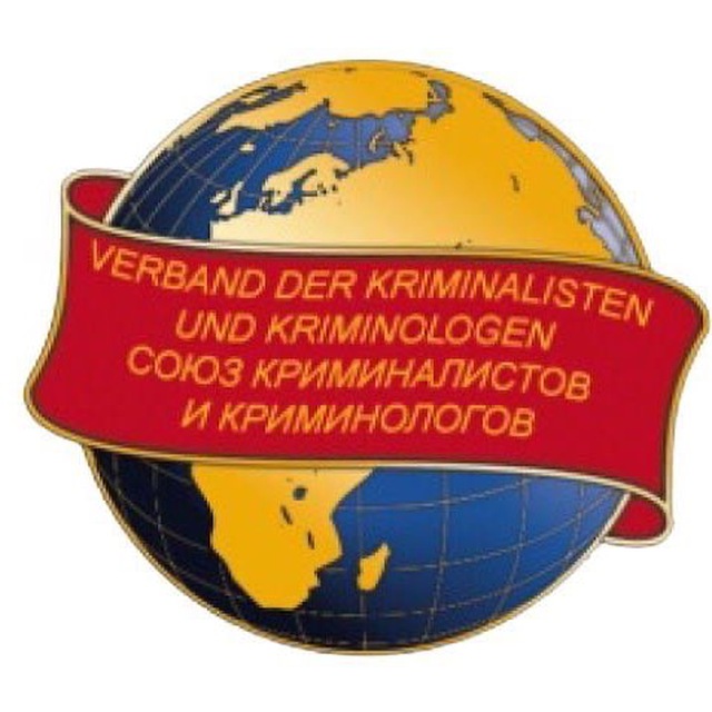 СКК || Союз криминалистов и криминологов