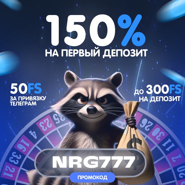 Водка казино промокоды