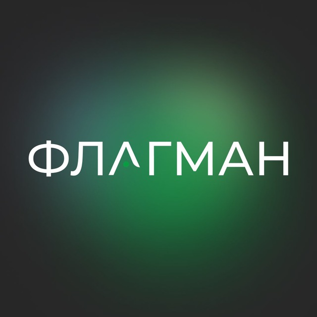 Нетворкинг Стаса Еговцева