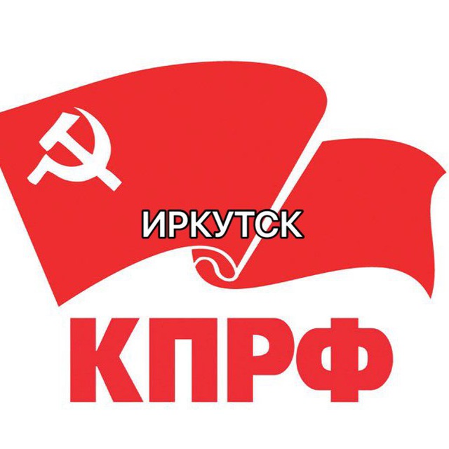 KPRF_IRK