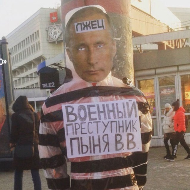 Краткая биография военных преступников