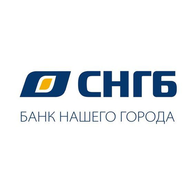 Сургутнефтегазбанк | СНГБ