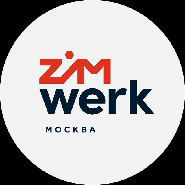 ZIMWERK Москва