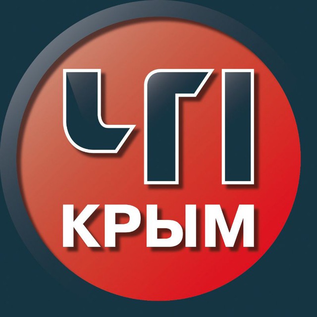 КРЫМ БЕ? ЦЕНЗУРЫ ?