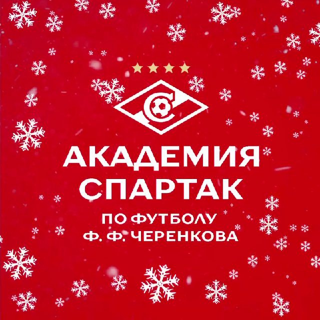 Spartak Academy