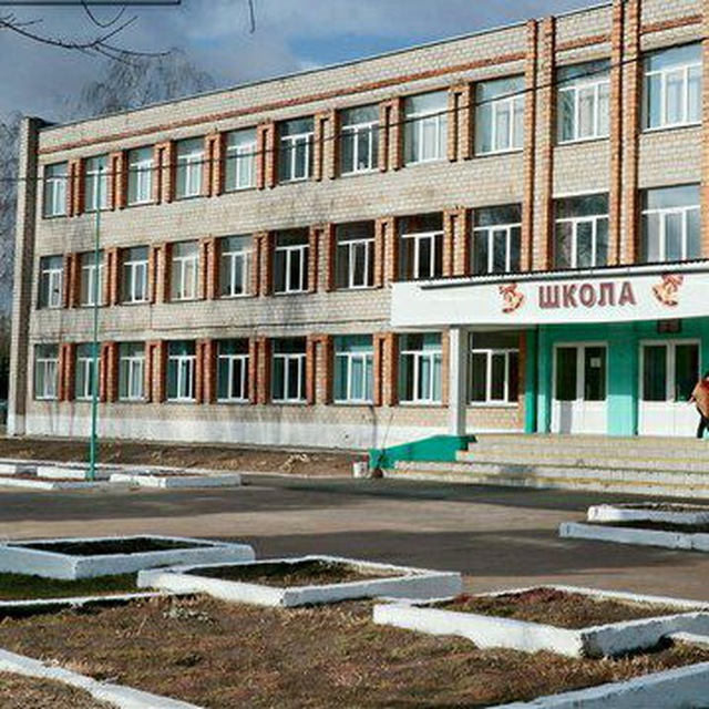 Ровенскослободская средняя школа