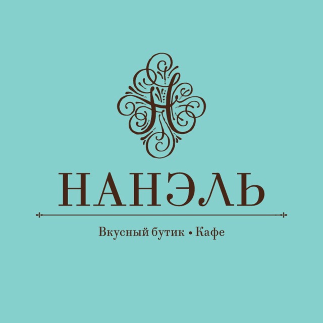 Вкусный бутик Нанэль