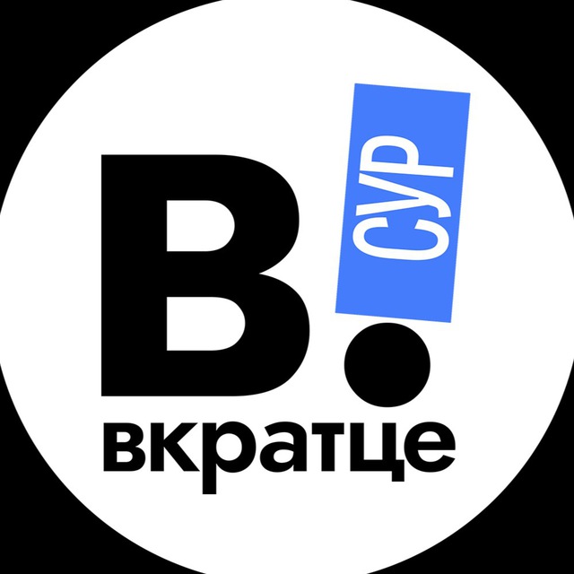 ХМАО|Сургут|Новости
