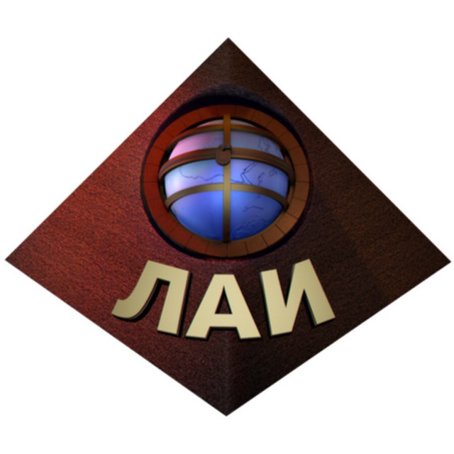 ЛАИ (канал)