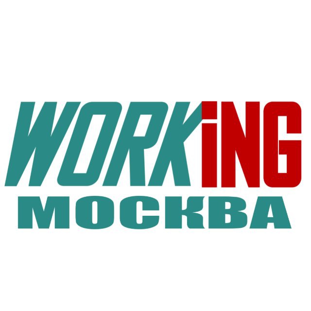 МОСКВА Работа