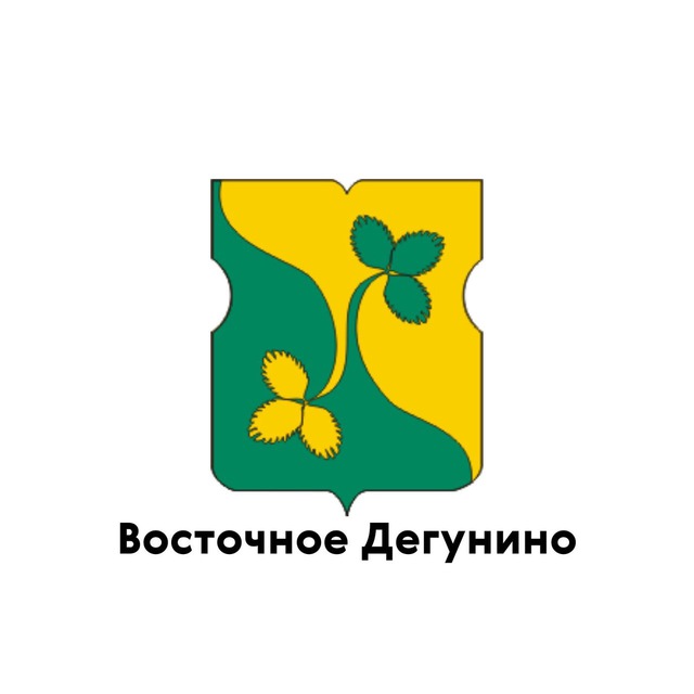 Восточное Дегунино