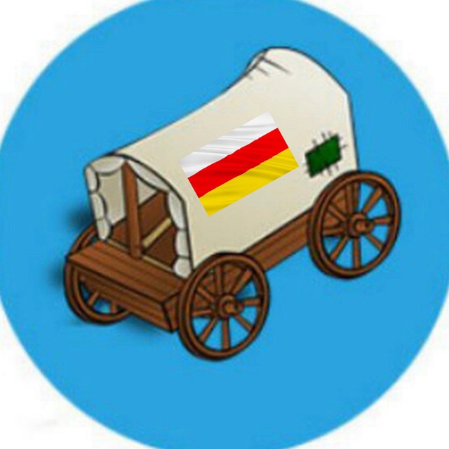 ВЛАДИКАВКАЗ?