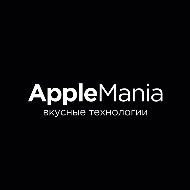 Applemania