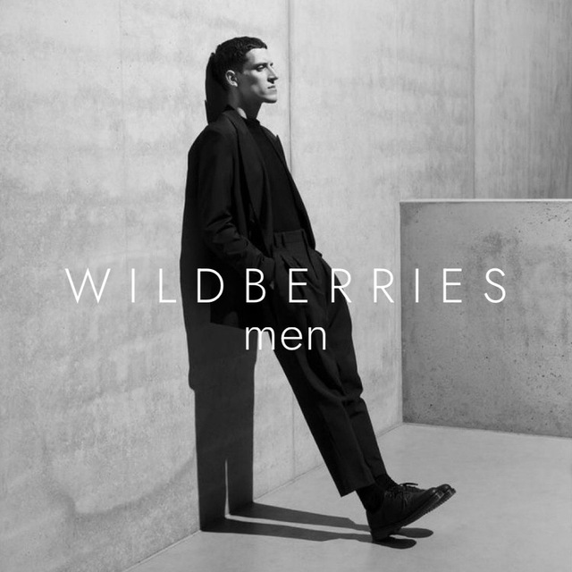 Мужской Wildberries