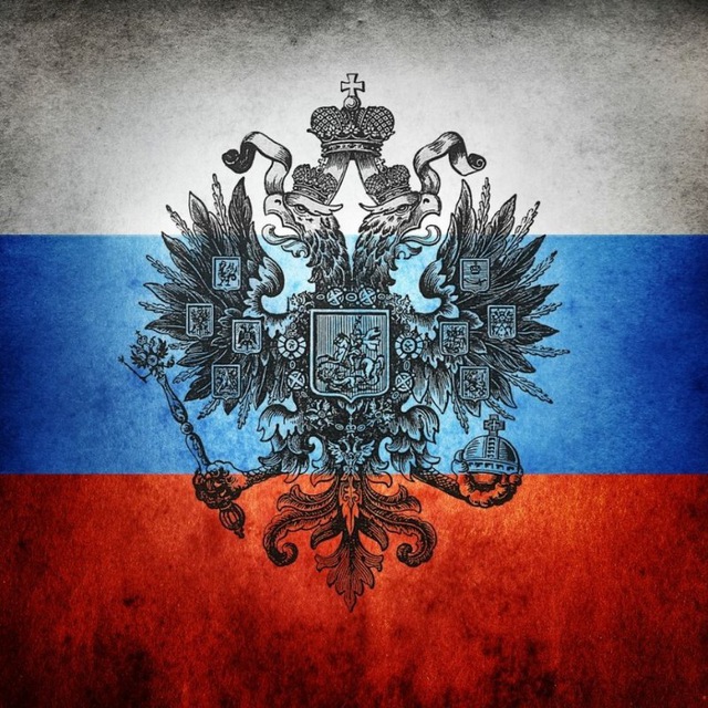 Правда России