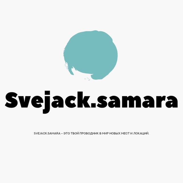 Svejack.samara | Самара