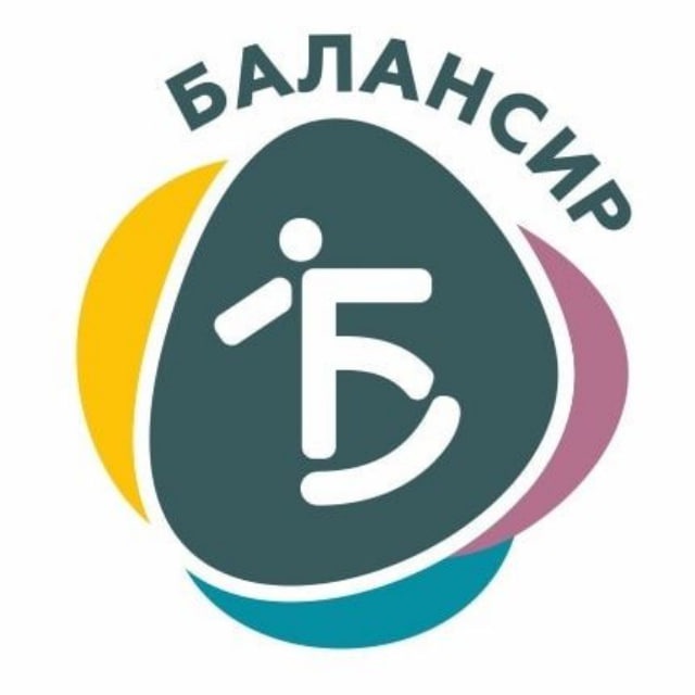 Детский центр Балансир | Мытищи