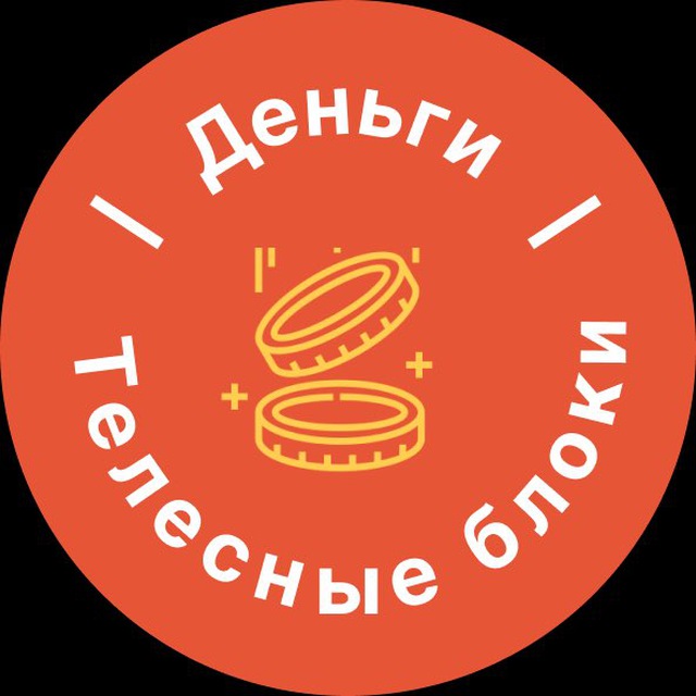 Деньги и тело с Оксаной
