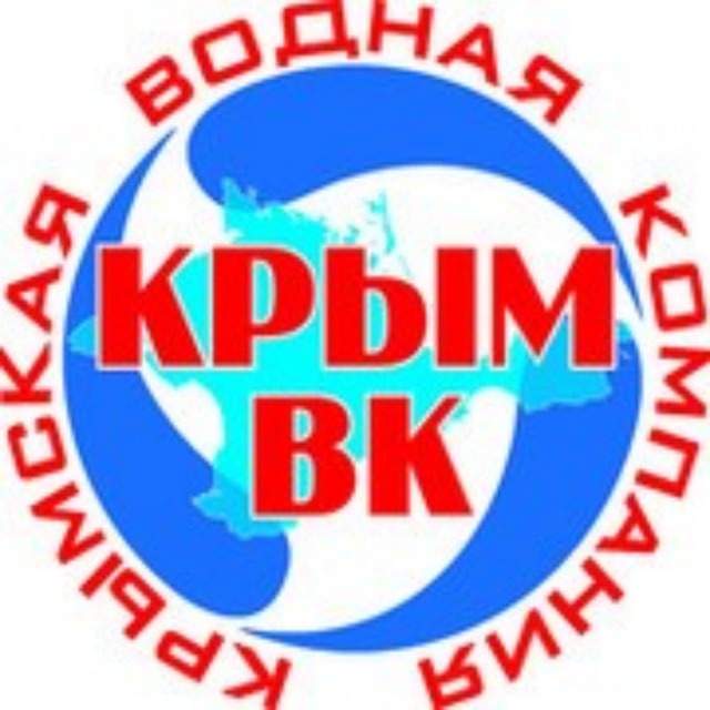 ООО "Крымская Водная Компания"