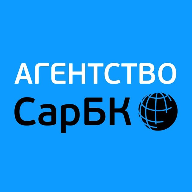 Новости Саратова — СарБК