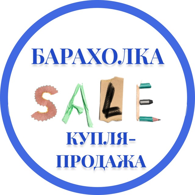 Карта барахолки. Карта барахолки