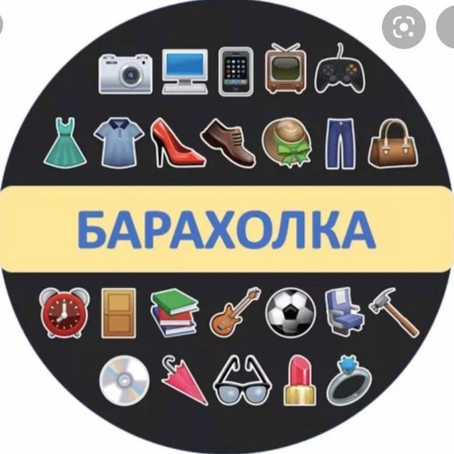 Барахолка Кавказский и Гулькевичский районы??