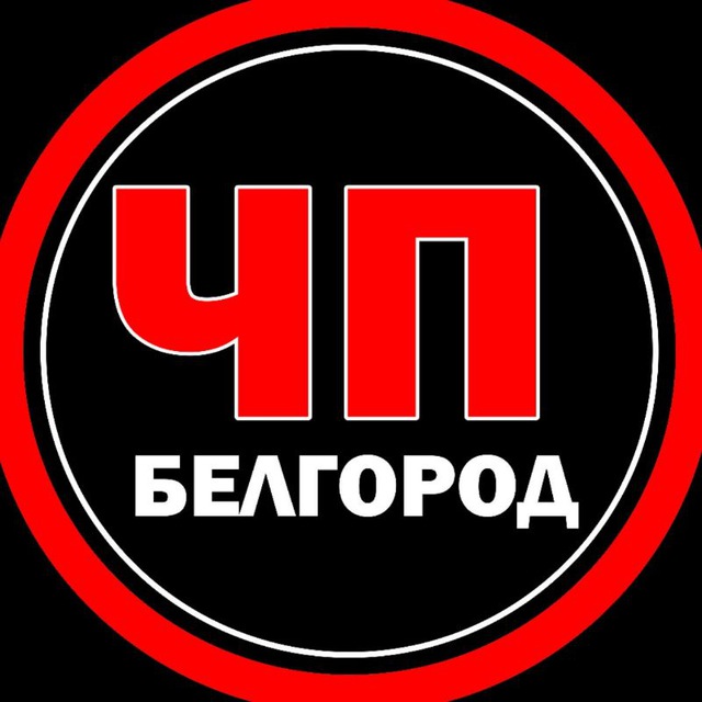 ЧП 31