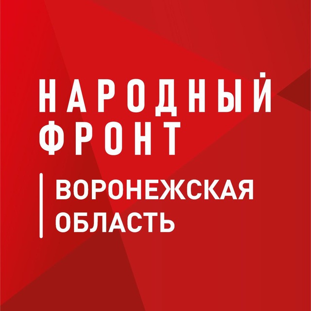 Народный фронт 36