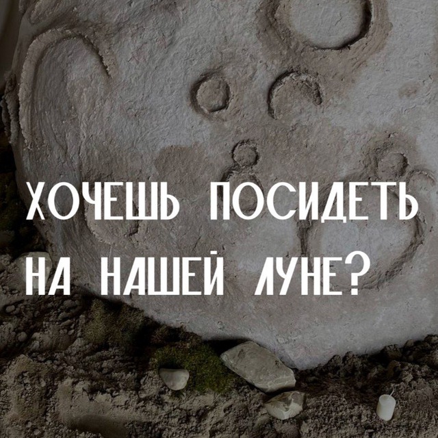 Студия Систерс
