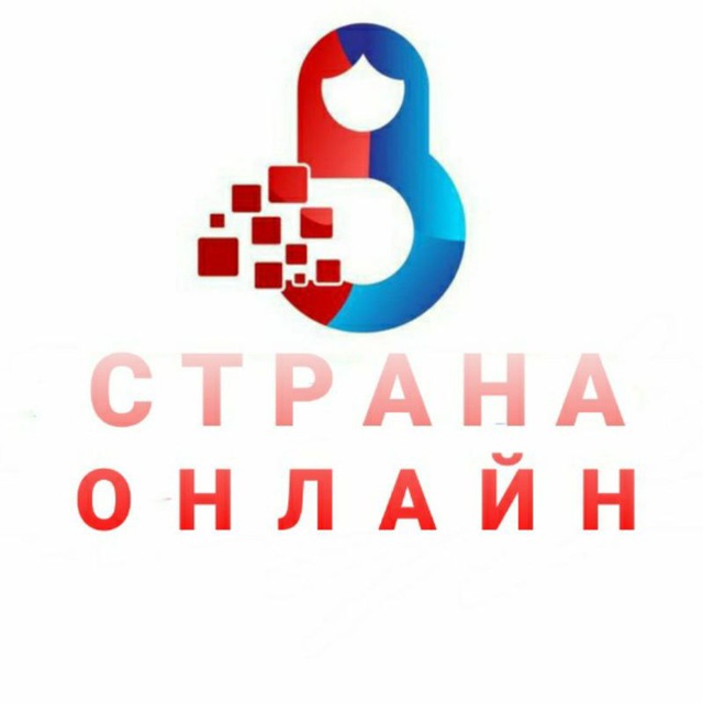 Страна Онлайн