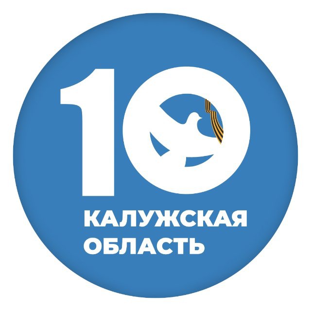 Волонтеры Победы ❤️ Калужская область
