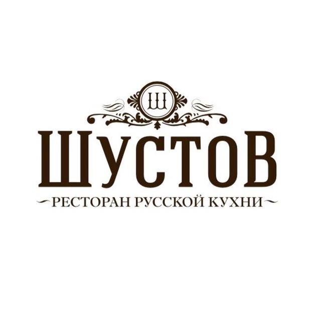 Шустов Ресторан