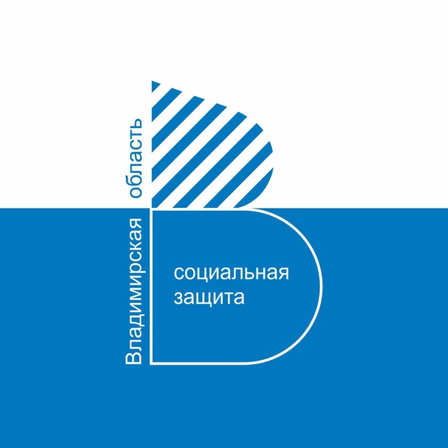 ГКУ ВО "Управление социальной защиты населения по городу Владимиру"