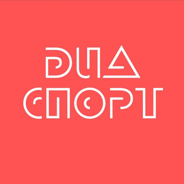 Диабет и спорт
