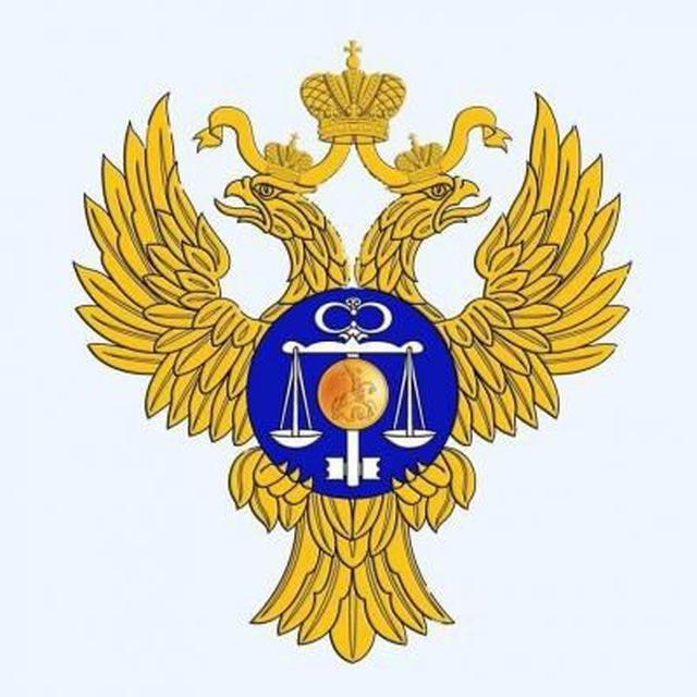 УФК по Ямало-Ненецкому автономному округу