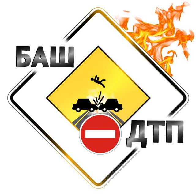 БашДТП live