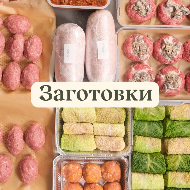 Предзапись Гастрономия 7 поток