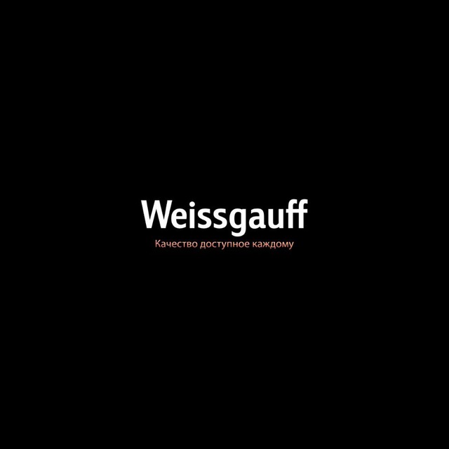 Weissgauffofficial