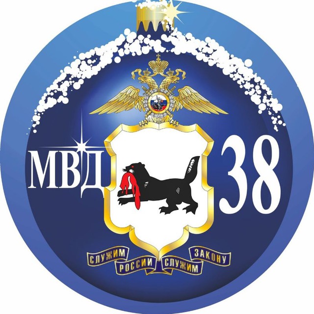 МВД38