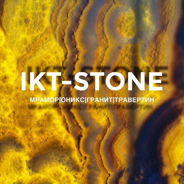 Ikt stone (оникс, мрамор, гранит, травертин)