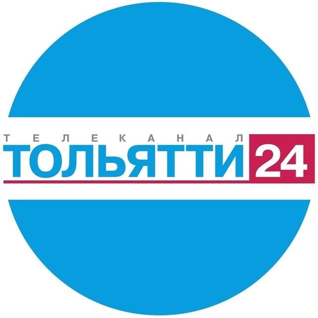 Телеканал ТОЛЬЯТТИ 24 | Новости